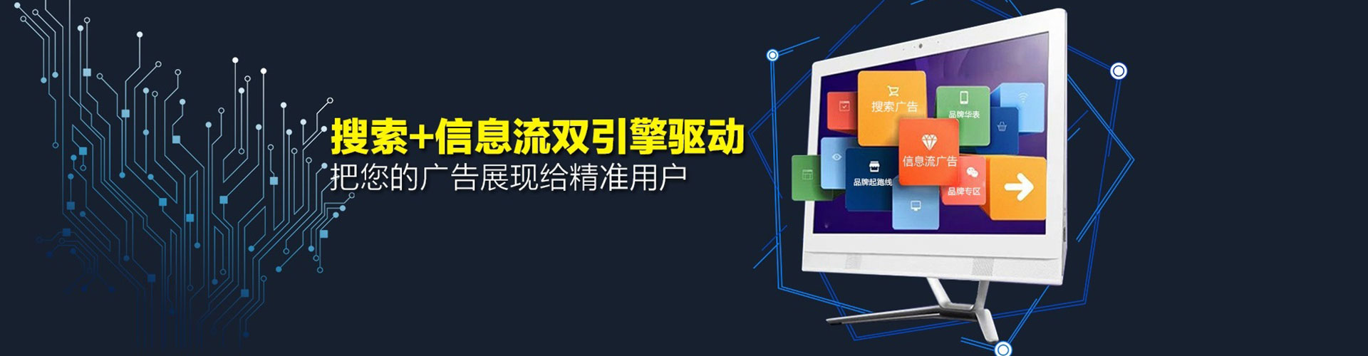 青浦竞价排名